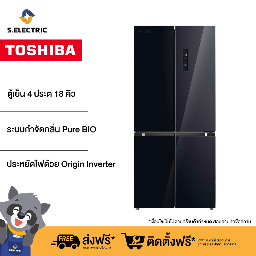 Toshiba ตู้เย็น 4 ประตู รุ่น GR-RF610WE-PGT(22) ความจุ 18 คิว Inverter สีกระจกดำ รับประกันคอมเพรสเซอร์ 10 ปี