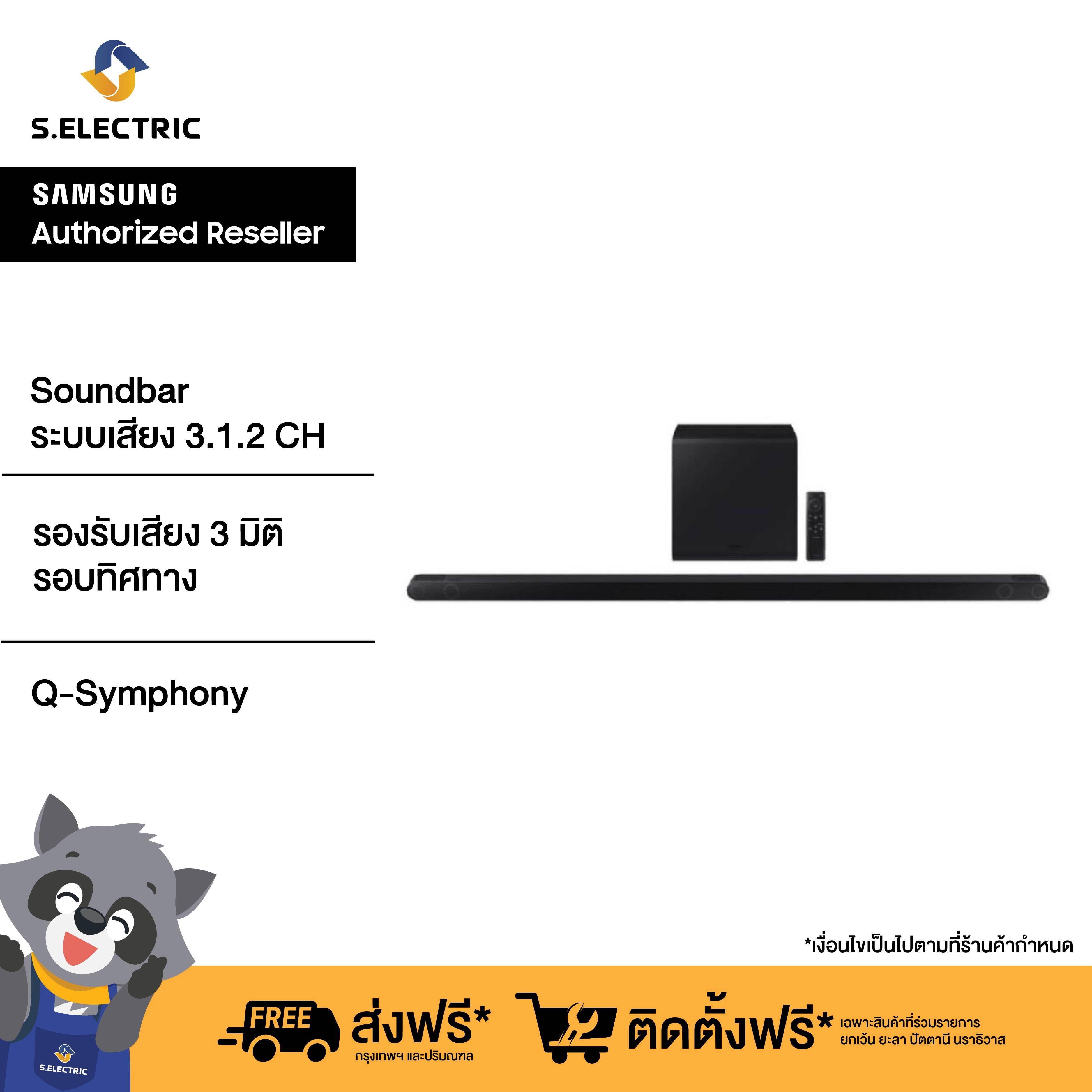 SAMSUNG ซัมซุง ซาวด์บาร์ 300 วัตต์ รุ่น HW-S800B/XT Wireless Dolby Atmos รองรับระบบเสียง 3 มิติรอบทิศทางแบบไร้สาย Bluetooth Connection