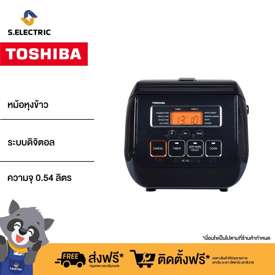 TOSHIBA หม้อหุงข้าว ระบบดิจิตอล รุ่น RC-5SL(K)A ความจุ 0.54  ลิตร สีดำ