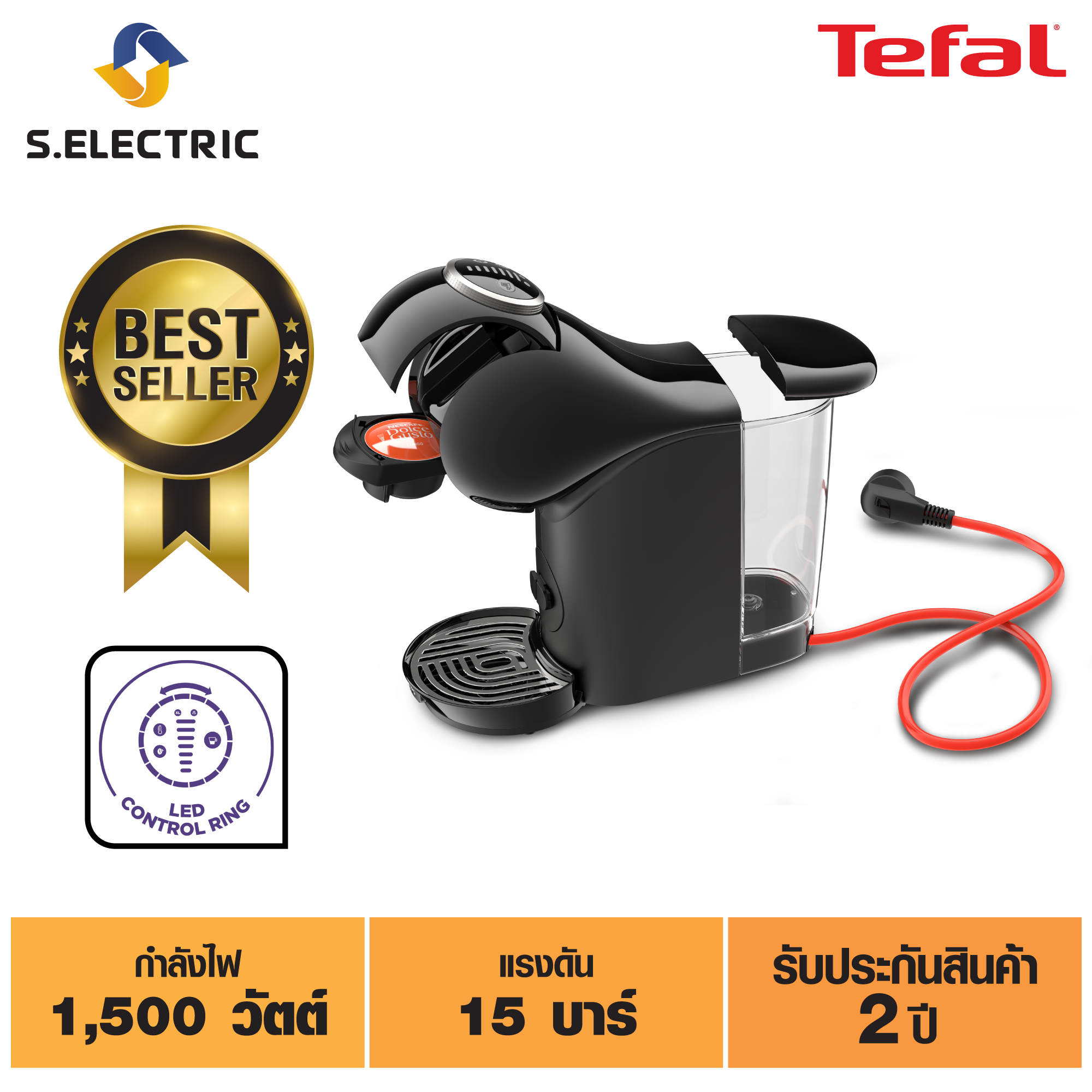 TEFAL KRUPS เครื่องชงกาแฟ Genio S Plus รุ่น KP340866 แรงดัน 15 บาร์ เทียบเท่าเครื่องชงกาแฟขนาดใหญ่