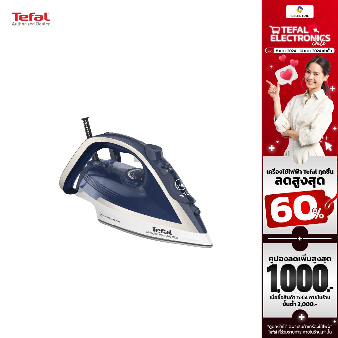 Tefal เตารีดไอน้ำ ULTRAGLIDE ANTI CALC PLUS รุ่น FV5820T0 กำลังไฟ 2,800 วัตต์ หน้าเตารีด Durilium Airglide ใช้งานง่ายเหมาะกับเสื้อผ้าทุกชนิด มีช้อนดักจับตระกัน