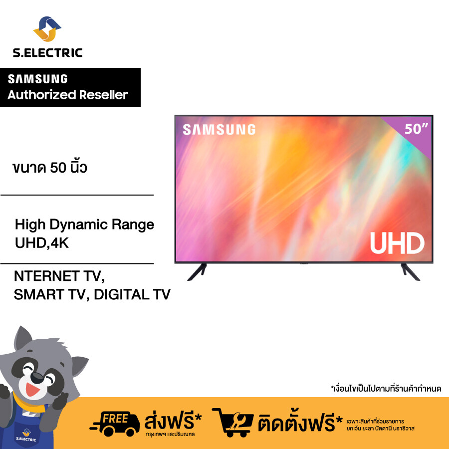 SAMSUNG สมาร์ททีวี UHD 4K 2021 รุ่น UA50AU7700KXXT ขนาดจอ (นิ้ว):50 RESOLUTION : 3840 x 2160 RESPONSE TIME(MS): 100