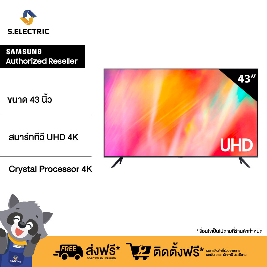 SAMSUNG สมาร์ททีวี UHD 4K 2021 รุ่น UA43AU7700KXXT ขนาดจอ (นิ้ว):43 RESOLUTION : 3840 x 2160