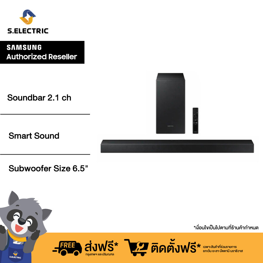 SAMSUNG 2.1ch 200W Soundbar รุ่น HW-T450/XT