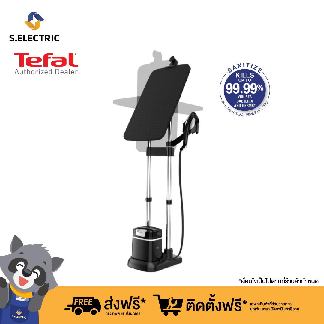 TEFAL IXEO PLUS เตารีดแรงดันไอน้ำ All in one รุ่น QT1510T0 กำลังไฟ 2980 วัตต์ แรงดัน 5.2 บาร์ ความจุ 1 ลิตร มีล้อที่ฐานสะดวกต่อการเคลื่อนย้าย สายไฟยาว 3 เมตร