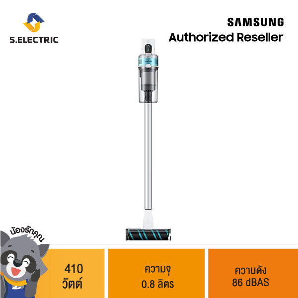 SAMSUNG เครื่องดูดฝุ่นแบบด้าม Samsung Jet Series รุ่น VS15T7034R1/ST กำลังไฟ 410 วัตต์ ความจุ 0.8 L พลังดูดแรงยาวนานกว่า* ด้วยนวัตกรรม Jet Cyclone ประกันศูนย์